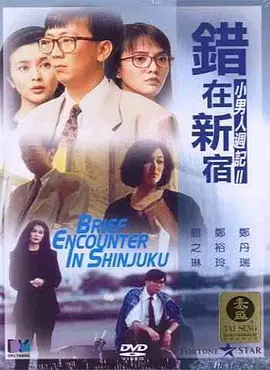 邻居家的小伙子
